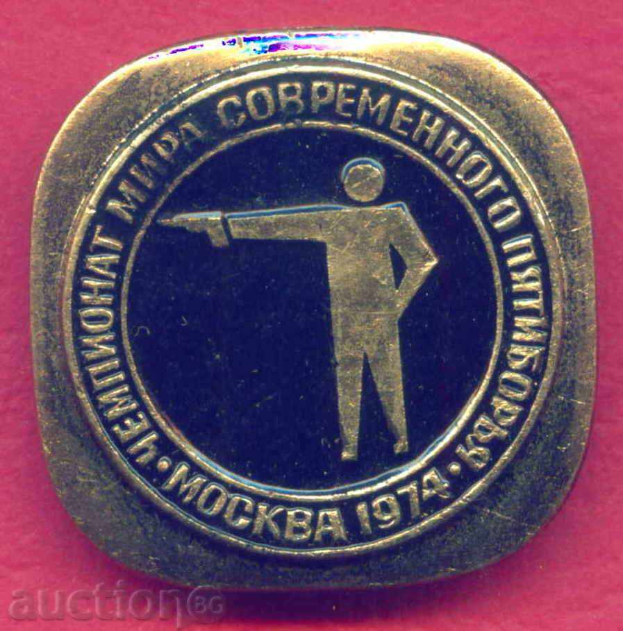 Badge SPORT - STRING - MODERN PATOBOY MOSCOW 1974 / Z197 with price 2.00 BGN | € 1.02 Badge SPORT - STRING - MODERN PATOBOY MOSCOW 1974 / Z197 with price 2.00 BGN | € 1.02