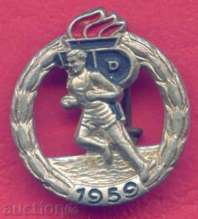 Badge SPORT - LIGHT ATHLETICS - GDR 1959 / Z200 with price 5.00 BGN | € 2.56 Badge SPORT - LIGHT ATHLETICS - GDR 1959 / Z200 with price 5.00 BGN | € 2.56