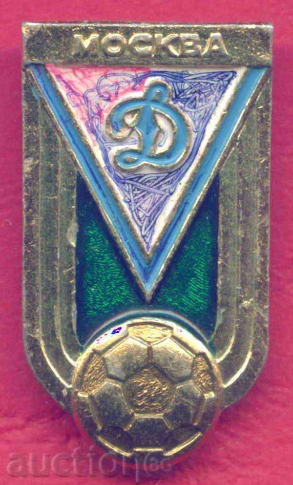 Σήμα αθλητισμό - ποδοσφαιρική ομάδα Δυναμό Μόσχας - ΕΣΣΔ / Z201 με τιμή 3.00 BGN | € 1.53 Σήμα αθλητισμό - ποδοσφαιρική ομάδα Δυναμό Μόσχας - ΕΣΣΔ / Z201 με τιμή 3.00 BGN | € 1.53