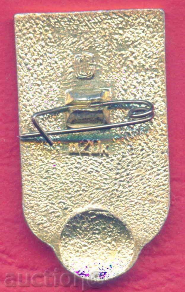 Δημοπρασία Σήμα αθλητισμό - ποδοσφαιρική ομάδα Δυναμό Μόσχας - ΕΣΣΔ / Z201 Δημοπρασία Σήμα αθλητισμό - ποδοσφαιρική ομάδα Δυναμό Μόσχας - ΕΣΣΔ / Z201