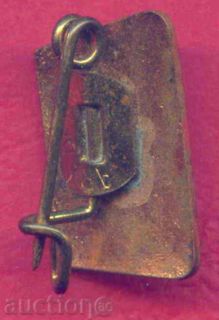 Auction SPORTS badge - POLISPORTIV ROMANIA / Z207 Auction SPORTS badge - POLISPORTIV ROMANIA / Z207