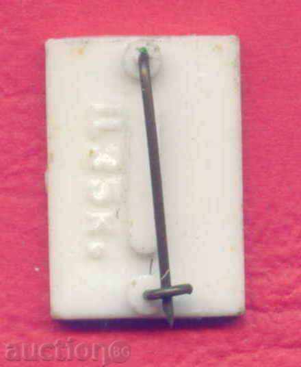 Auction SPORTS - HEADPHONES badge - / Z209 Auction SPORTS - HEADPHONES badge - / Z209