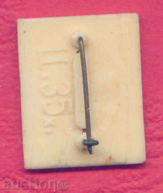 Auction Badge SPORT - LIGHT ATHLETICS - MOSCOW 1973 / Z213 Auction Badge SPORT - LIGHT ATHLETICS - MOSCOW 1973 / Z213