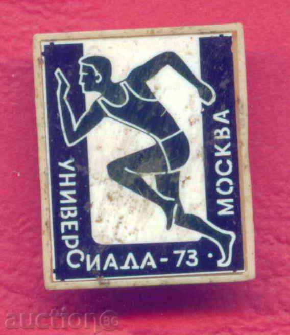 Значка СПОРТ - ЛЕКА АТЛЕТИКА - МОСКВА 1973  / Z213