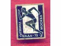 Insigna SPORT - Atletism - Moscova 1973 / Z213