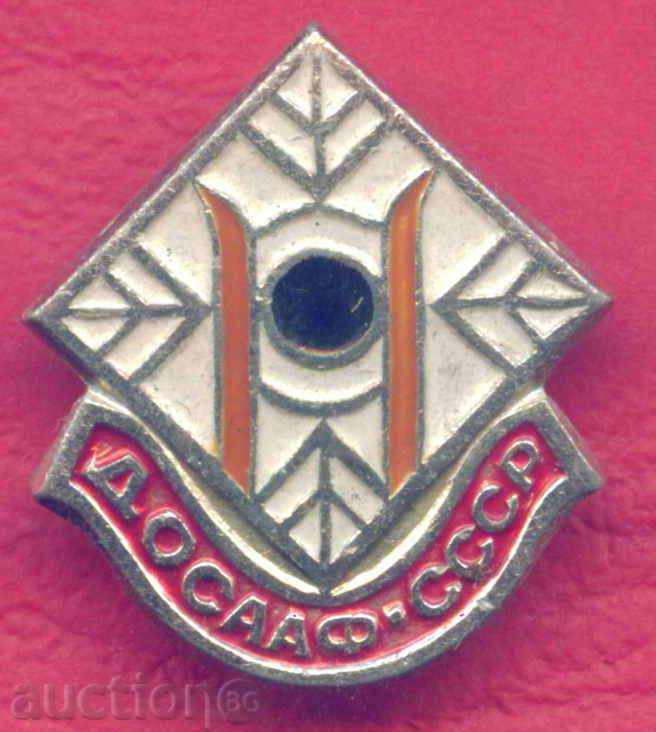 AKAIA DSAAF Badge Dobrovolno spoločenská spoločnosť / Z215