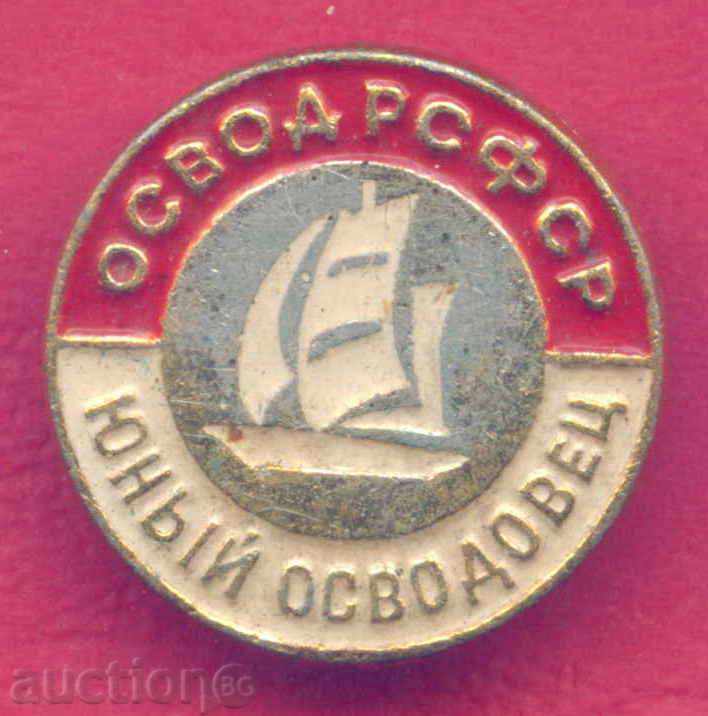 SPORTS - HEADPHONES - UNDERWEAR RSFSR / Z216 badge with price 2.00 BGN | € 1.02 SPORTS - HEADPHONES - UNDERWEAR RSFSR / Z216 badge with price 2.00 BGN | € 1.02