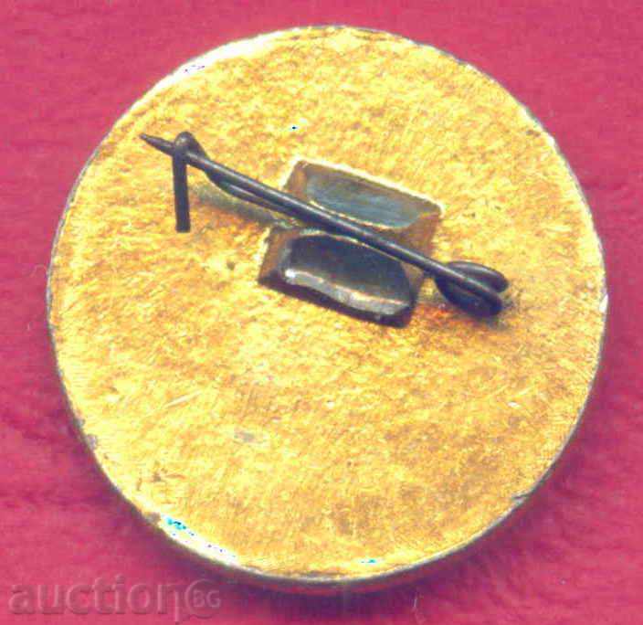 Auction SPORTS - HEADPHONES - UNDERWEAR RSFSR / Z216 badge Auction SPORTS - HEADPHONES - UNDERWEAR RSFSR / Z216 badge