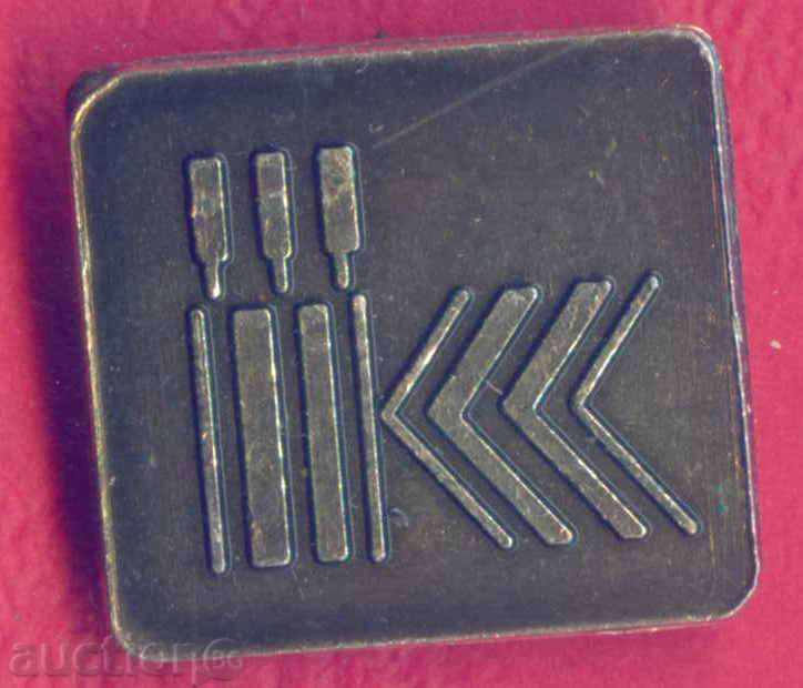 SPORT badge - ERROR / Z219 with price 2.00 BGN | € 1.02 SPORT badge - ERROR / Z219 with price 2.00 BGN | € 1.02