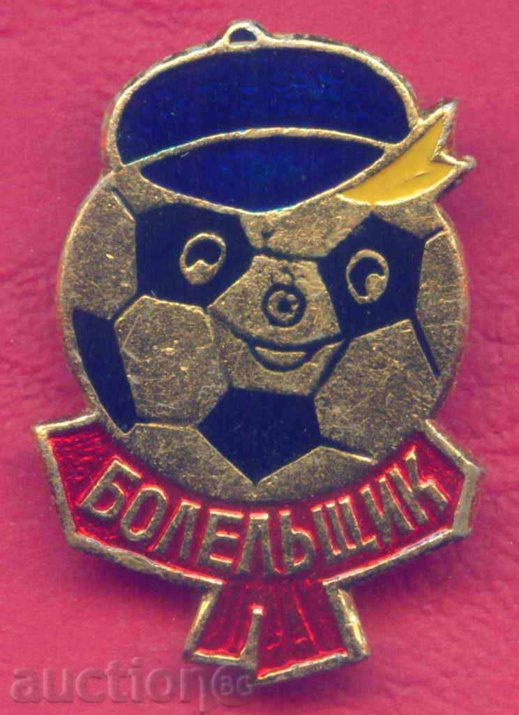 Badge SPORTS - FOOTBALL - BOLELSHIC - UKRAINE / Z221 with price 3.00 BGN | € 1.53 Badge SPORTS - FOOTBALL - BOLELSHIC - UKRAINE / Z221 with price 3.00 BGN | € 1.53