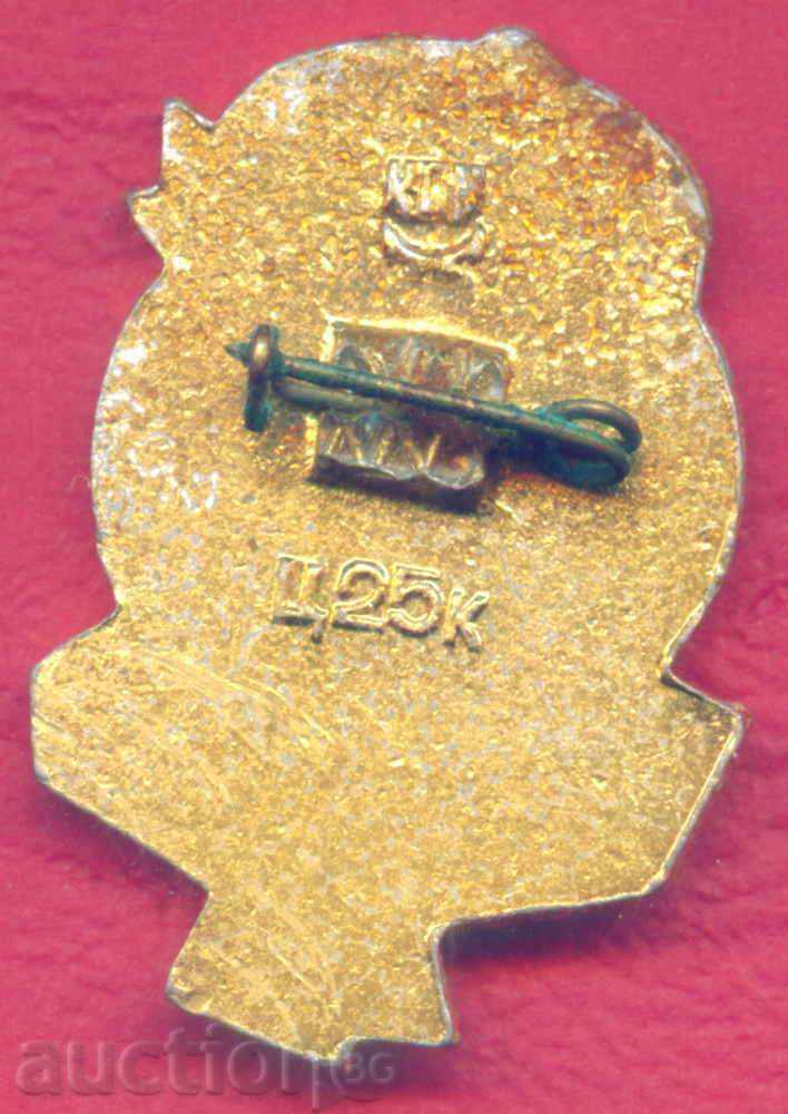 Auction Badge SPORTS - FOOTBALL - BOLELSHIC - UKRAINE / Z221 Auction Badge SPORTS - FOOTBALL - BOLELSHIC - UKRAINE / Z221