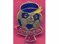Badge SPORTS - FOOTBALL - BOLELSHIC - UKRAINE / Z221