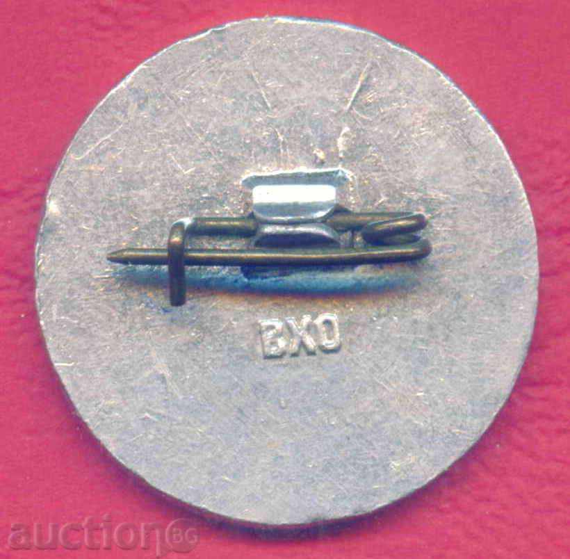 Auction SPORTS - YOUNG SPORTS COURT / Z222 badge Auction SPORTS - YOUNG SPORTS COURT / Z222 badge