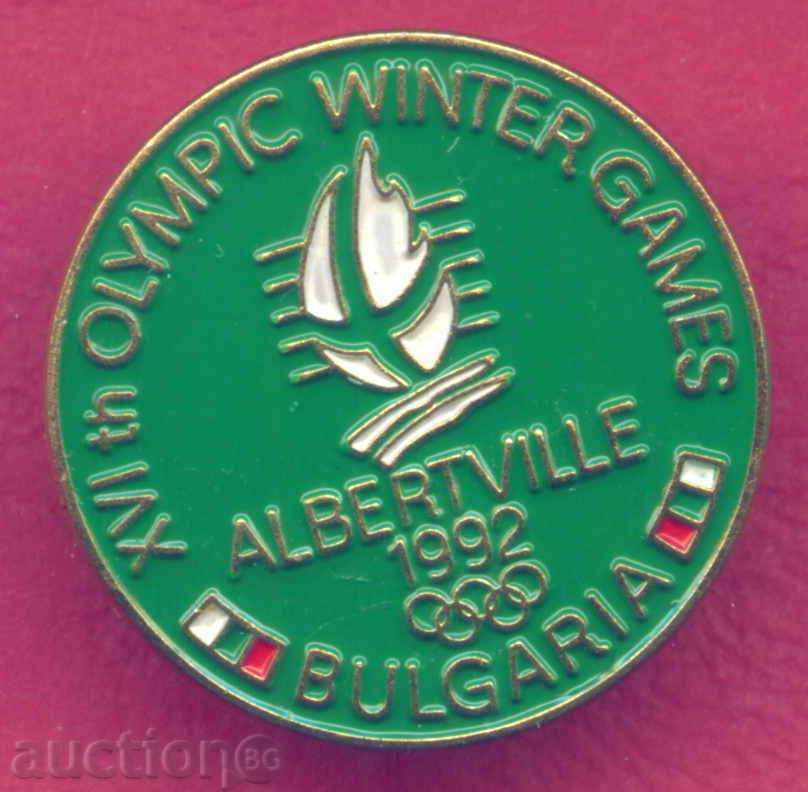 SPORTS WINNER - WINTER OLYMPIC GAMES - ALBERVIL 1992 / Z227 with price 8.00 BGN | € 4.09 SPORTS WINNER - WINTER OLYMPIC GAMES - ALBERVIL 1992 / Z227 with price 8.00 BGN | € 4.09