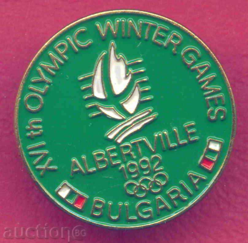 Σήμα SPORT - Χειμερινοί Ολυμπιακοί Αγώνες - Albertville 1992 / Z227
