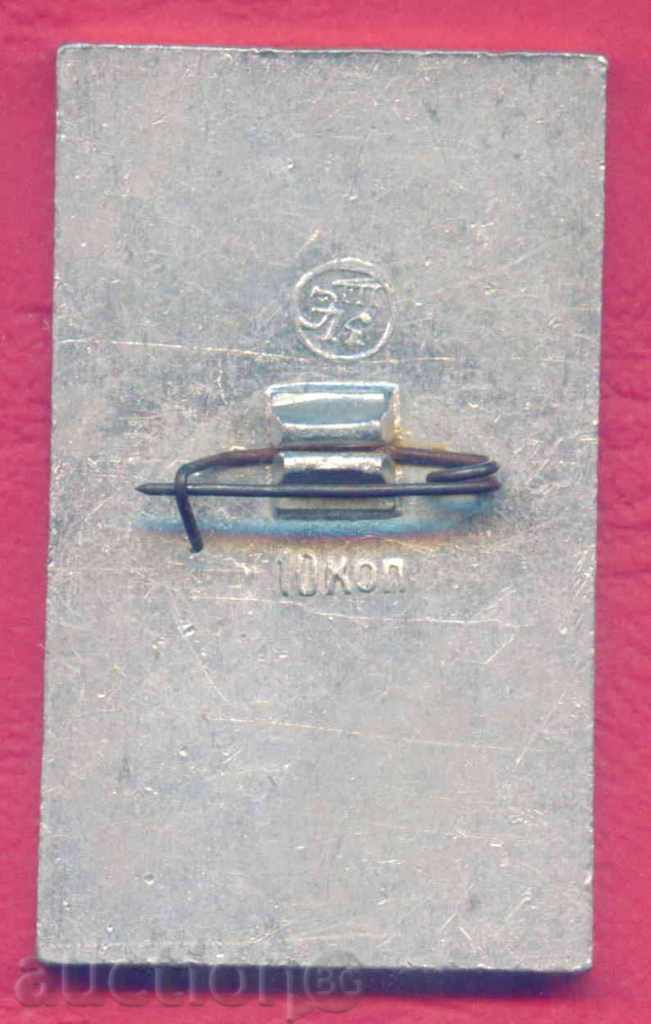 Auction SPORTS - SPORTS Gymnastics badge - USSR / Z229 Auction SPORTS - SPORTS Gymnastics badge - USSR / Z229