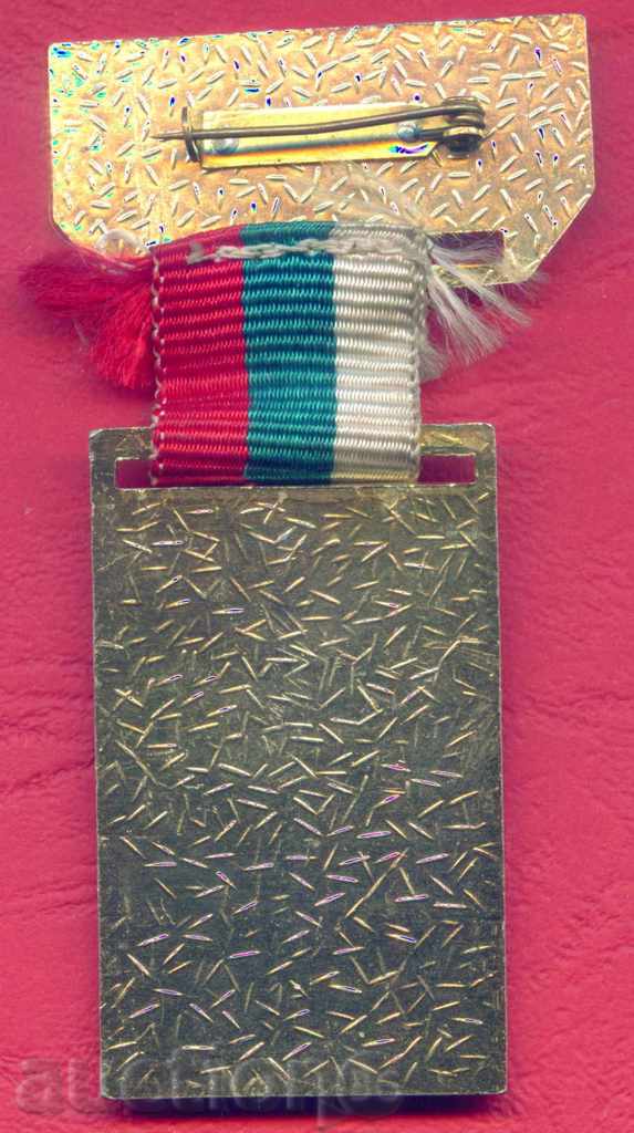 Auction SPORTS badge - 77 ORGANIZING COMMITTEE - UNIVERSAL Z231 Auction SPORTS badge - 77 ORGANIZING COMMITTEE - UNIVERSAL Z231