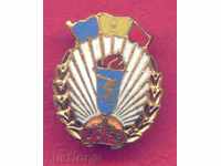 Badge SPORT - UCFS ROMANIA union PHYSICAL CULTURE SPORT / Z