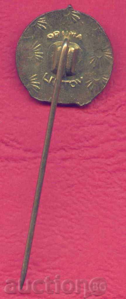 Auction Badge SPORTS - LEKA ATHLETICS - CLUB Honved HUNGARY / Z244 Auction Badge SPORTS - LEKA ATHLETICS - CLUB Honved HUNGARY / Z244