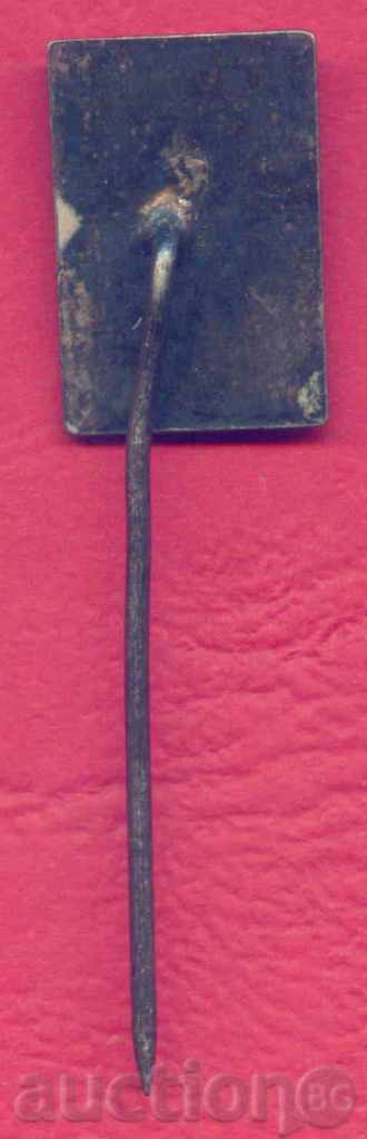 Auction Badge SPORT - BULGARIAN FOOTBALL FOOTBALL FESTIVAL Z245 Auction Badge SPORT - BULGARIAN FOOTBALL FOOTBALL FESTIVAL Z245