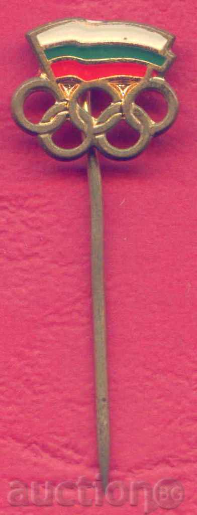 SPORTS - BOC badge - BULGARIAN OLYMPIC COMMITTEE / Z246 with price 5.00 BGN | € 2.56 SPORTS - BOC badge - BULGARIAN OLYMPIC COMMITTEE / Z246 with price 5.00 BGN | € 2.56