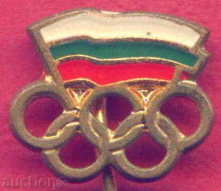 Delivery of SPORTS - BOC badge - BULGARIAN OLYMPIC COMMITTEE / Z246 Delivery of SPORTS - BOC badge - BULGARIAN OLYMPIC COMMITTEE / Z246
