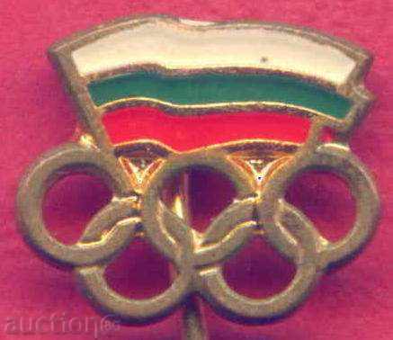 SPORTS - BOC badge - BULGARIAN OLYMPIC COMMITTEE / Z246