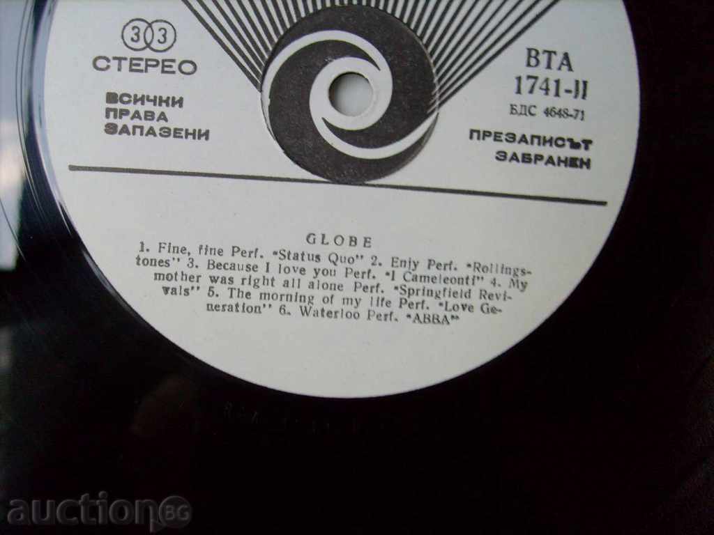 Delivery of gramophone plate - Globus - в "- 1741 Delivery of gramophone plate - Globus - в "- 1741