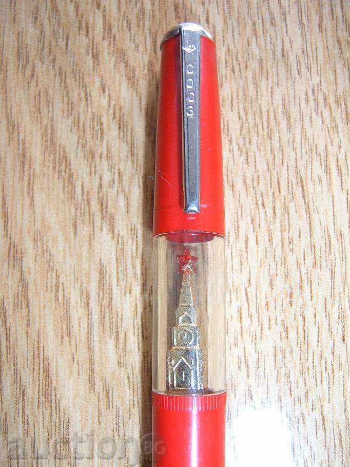 Pyromolly Union USSR with price 19.95 BGN | € 10.20 Pyromolly Union USSR with price 19.95 BGN | € 10.20