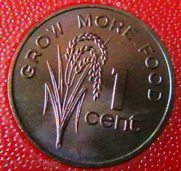 1 cent 1977 FAO, Fiji