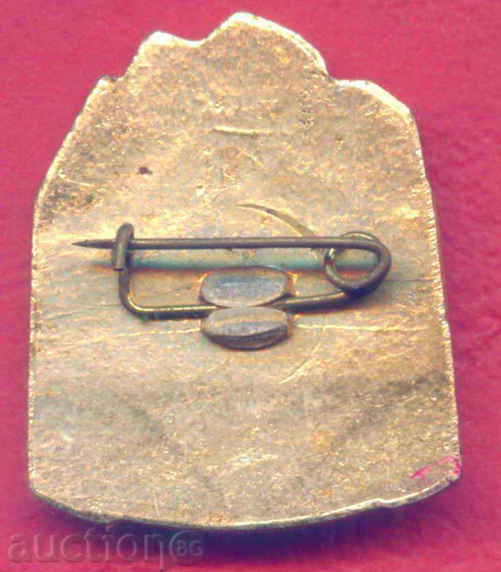 Auction Badge - HRISTO BOTEV national hero poet KALOFER / Z332 Auction Badge - HRISTO BOTEV national hero poet KALOFER / Z332