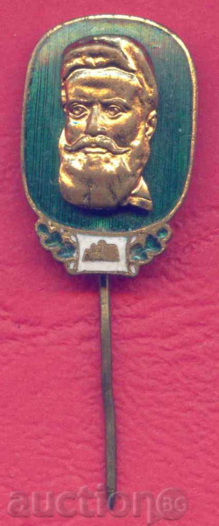 Badge - HRISTO BOTEV national hero poet KALOFER / Z334 with price 5.00 BGN | € 2.56 Badge - HRISTO BOTEV national hero poet KALOFER / Z334 with price 5.00 BGN | € 2.56