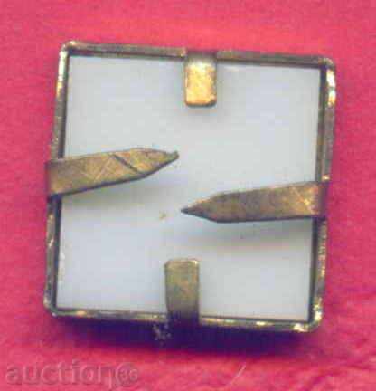 Аукцион Значка ГЕОРГИ ДИМИТРОВ български политик , КОВАЧЕВЦИ / Z339 Аукцион Значка ГЕОРГИ ДИМИТРОВ български политик , КОВАЧЕВЦИ / Z339