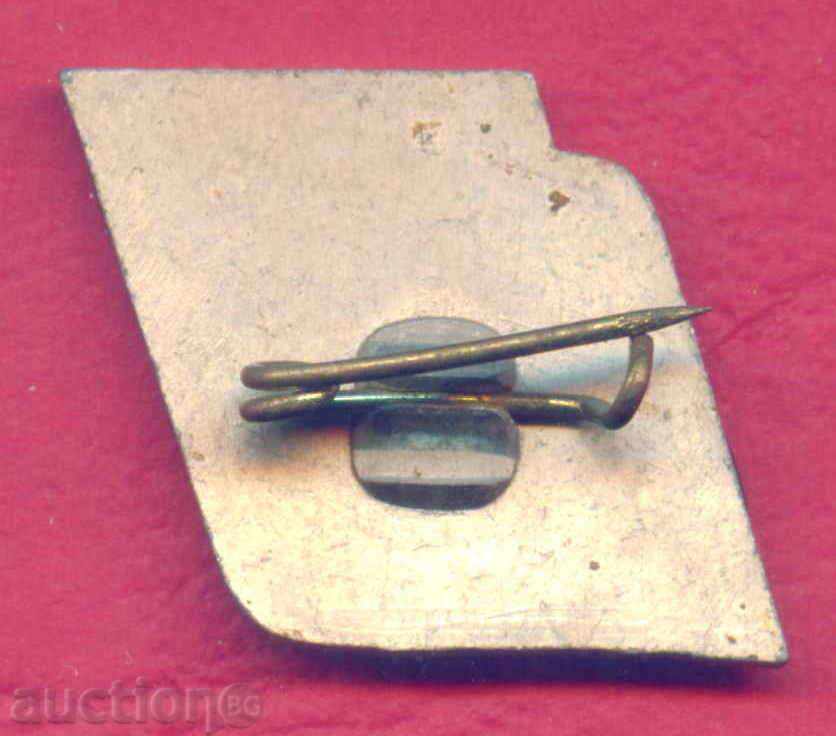 Аукцион Значка ГЕОРГИ ДИМИТРОВ български политик , КОВАЧЕВЦИ / Z342 Аукцион Значка ГЕОРГИ ДИМИТРОВ български политик , КОВАЧЕВЦИ / Z342