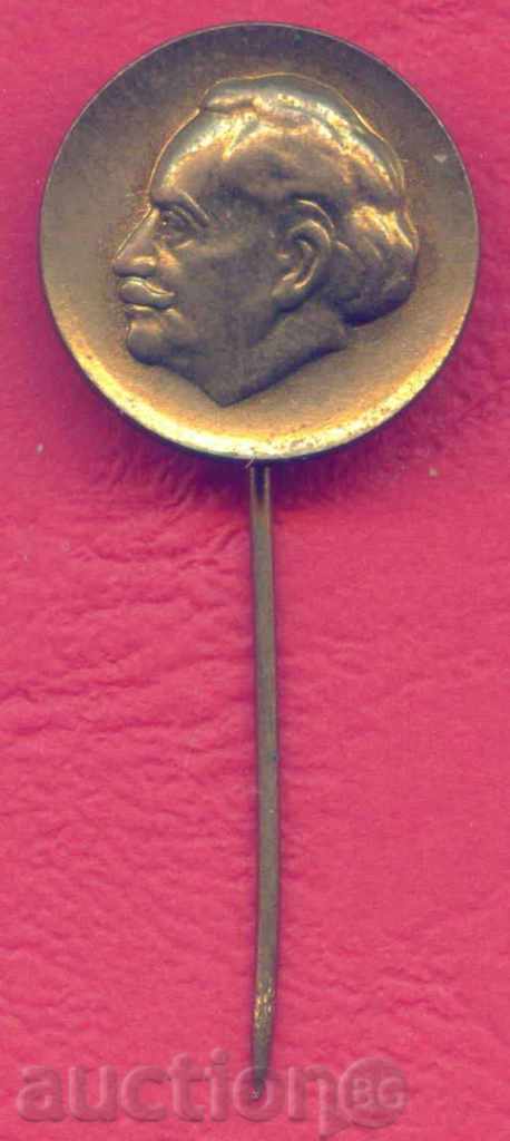 Значка ГЕОРГИ ДИМИТРОВ български политик , КОВАЧЕВЦИ / Z343 с цена 2.00 лв. | € 1.02 Значка ГЕОРГИ ДИМИТРОВ български политик , КОВАЧЕВЦИ / Z343 с цена 2.00 лв. | € 1.02