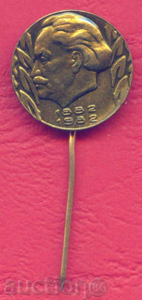 Badger GEORGI DIMITROV Bulgarian politician, KOVACHEVCI / Z344 with price 2.00 BGN | € 1.02 Badger GEORGI DIMITROV Bulgarian politician, KOVACHEVCI / Z344 with price 2.00 BGN | € 1.02