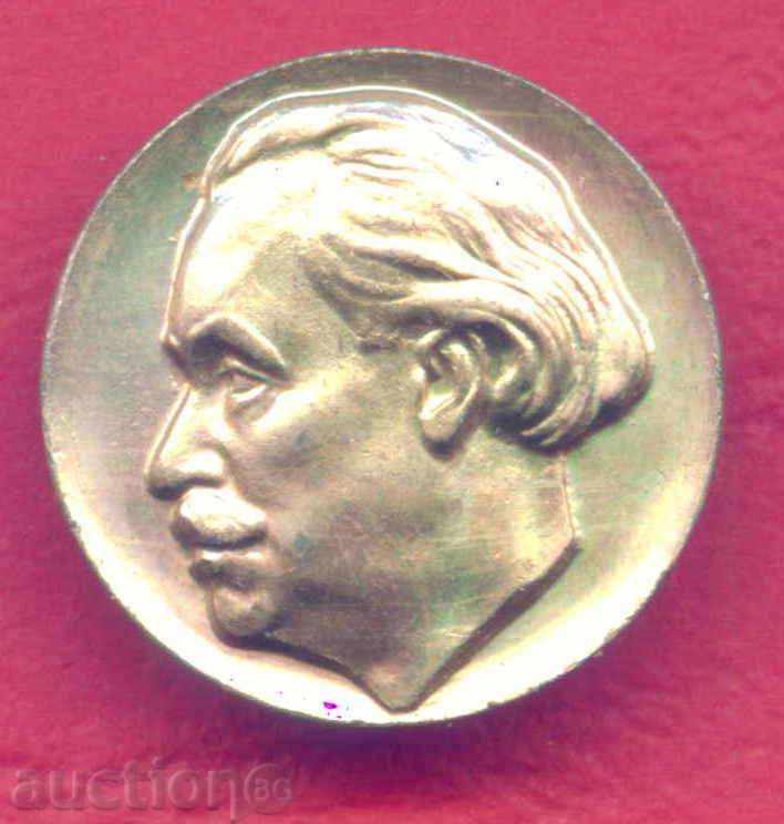 Badger GEORGI DIMITROV Bulgarian politician, KOVACHEVCI / Z345 with price 2.00 BGN | € 1.02 Badger GEORGI DIMITROV Bulgarian politician, KOVACHEVCI / Z345 with price 2.00 BGN | € 1.02