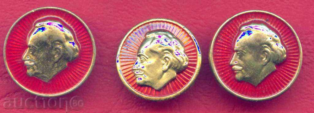 Badger GEORGI DIMITROV Bulgarian politician, KOVACHEVCI / Z347 with price 5.00 BGN | € 2.56 Badger GEORGI DIMITROV Bulgarian politician, KOVACHEVCI / Z347 with price 5.00 BGN | € 2.56