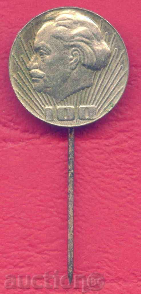 Badger GEORGI DIMITROV Bulgarian politician, KOVACHEVCI / Z348 with price 2.00 BGN | € 1.02