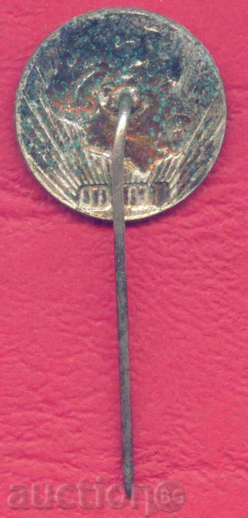 Auction  Badger GEORGI DIMITROV Bulgarian politician, KOVACHEVCI / Z348