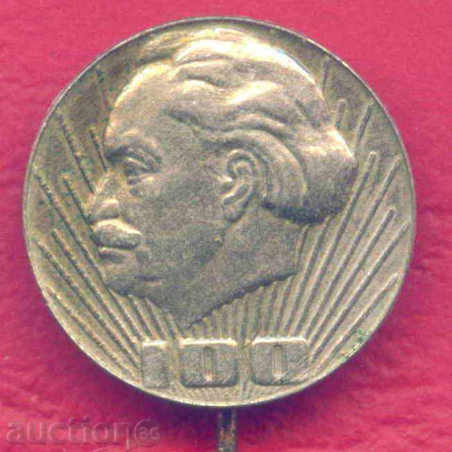 Delivery of Badger GEORGI DIMITROV Bulgarian politician, KOVACHEVCI / Z348