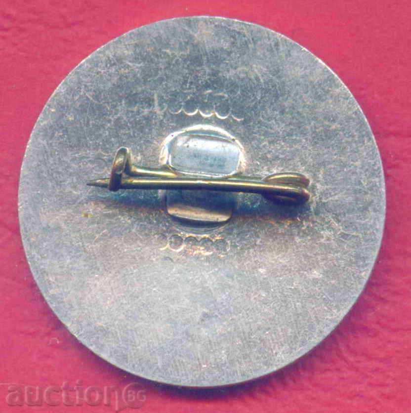 Auction Badge - NAIDEN KIROV Politika, Gardens, Tsaribrodsko Z350 Auction Badge - NAIDEN KIROV Politika, Gardens, Tsaribrodsko Z350