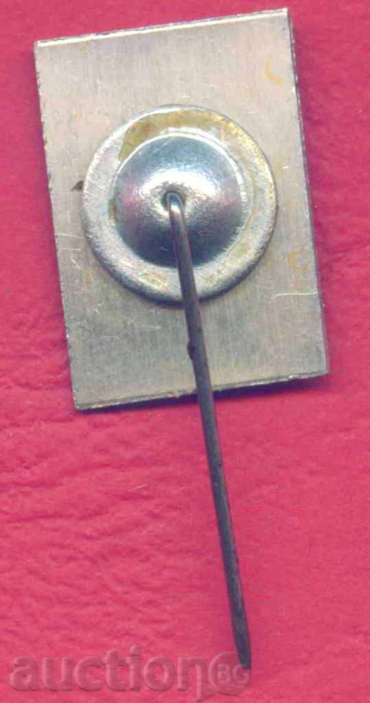 Auction Badge - STOYAN ZAIMOV Revolutionary Chirpan / Z359 Auction Badge - STOYAN ZAIMOV Revolutionary Chirpan / Z359