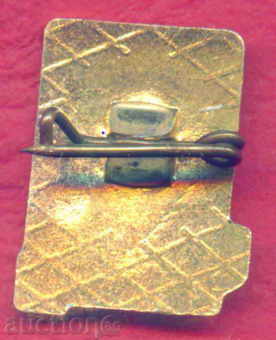 Auction Badge - TOURIST - Bulgaria / Z371 Auction Badge - TOURIST - Bulgaria / Z371