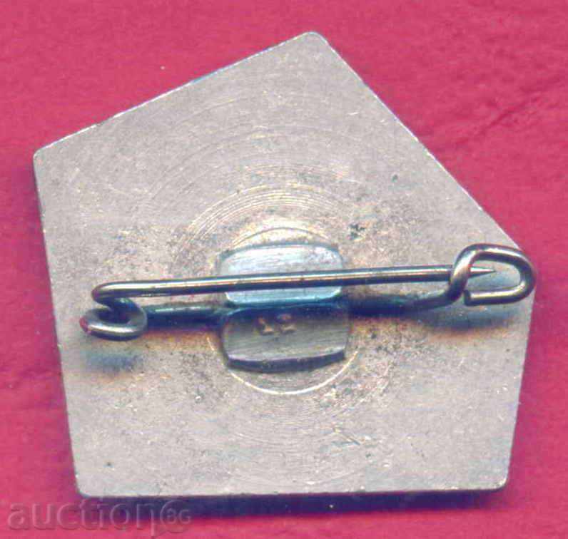 Licitație Insigna - Musala Hut - 2925 m / Z373