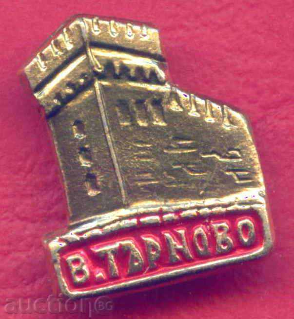 Δημοπρασία Σήμα - Βέλικο Τάρνοβο / Z375 Δημοπρασία Σήμα - Βέλικο Τάρνοβο / Z375