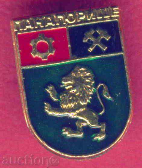 Badger - town PANAGIURISHTE Province Pazardzhik / Z379 with price 2.00 BGN | € 1.02 Badger - town PANAGIURISHTE Province Pazardzhik / Z379 with price 2.00 BGN | € 1.02