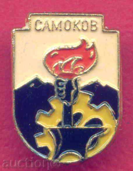 Badge - town SAMOKOV / Z381
