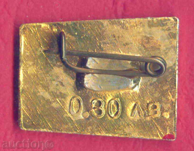 Auction Badge - town of GABROVO - BIOANA OF HUMOR AND SATIRE / Z385 Auction Badge - town of GABROVO - BIOANA OF HUMOR AND SATIRE / Z385