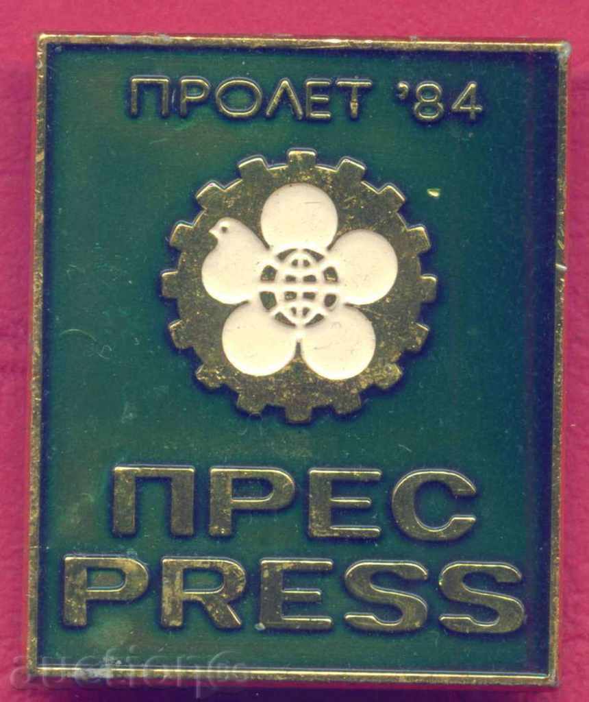 Badge PLOVDIV Fair SPRING 1984 - PRESS / Z387 with price 5.00 BGN | € 2.56 Badge PLOVDIV Fair SPRING 1984 - PRESS / Z387 with price 5.00 BGN | € 2.56